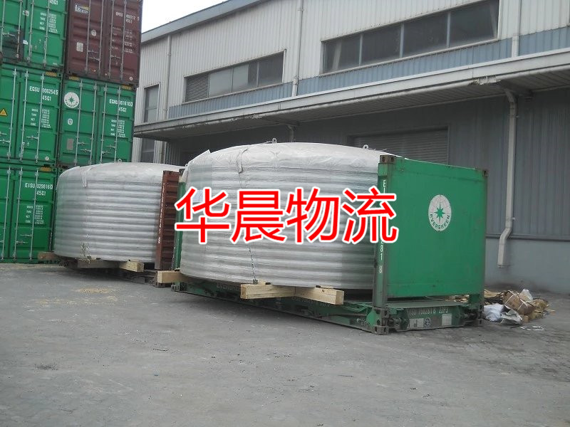 大件