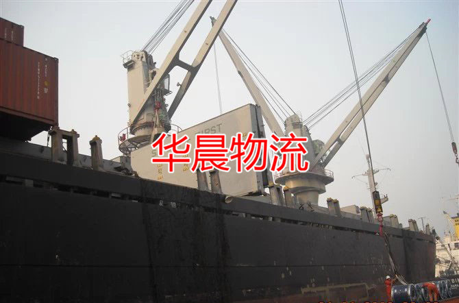 散杂货