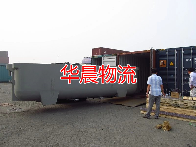装箱