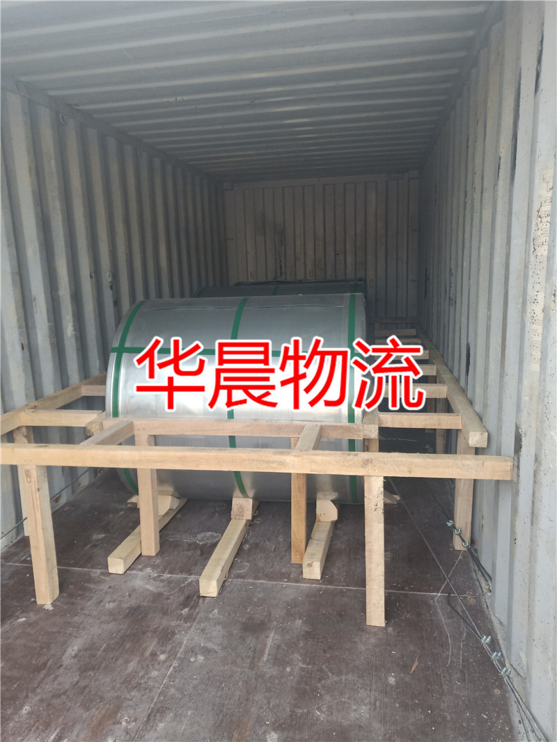 装箱