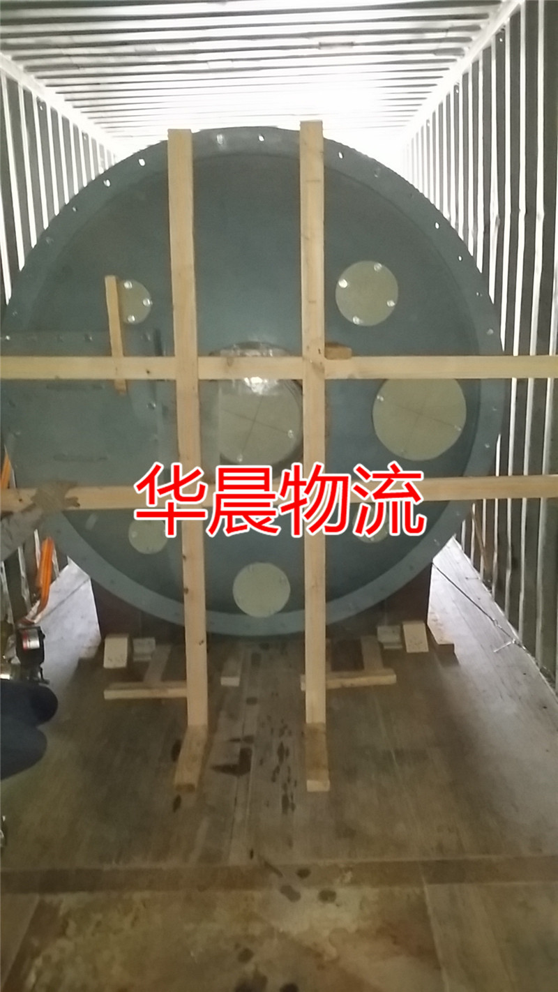 装箱